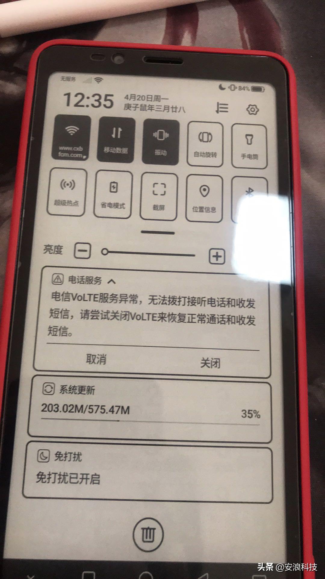 不要在iPad上滴墨水！除非你想看到这个……