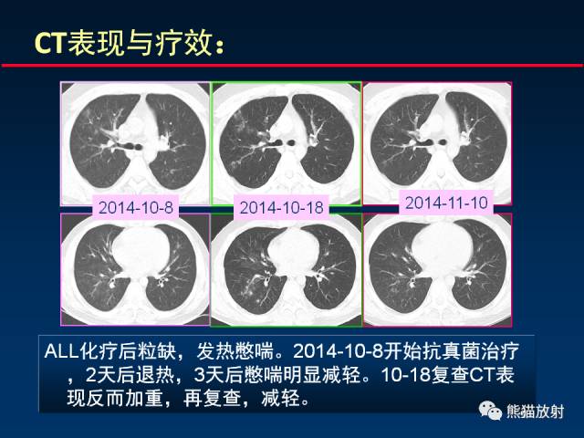 钢结构工程 第4页