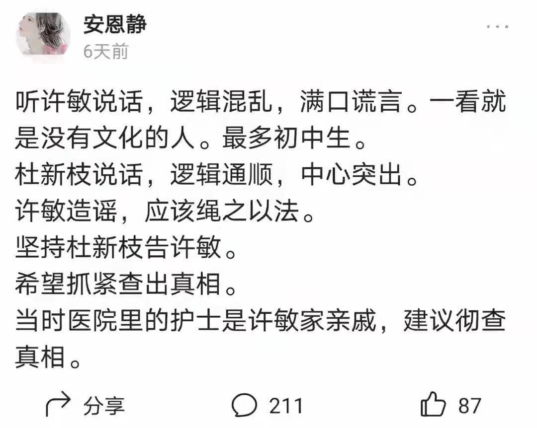 原神还债之路，时隔五百多天的誓言与最终决战