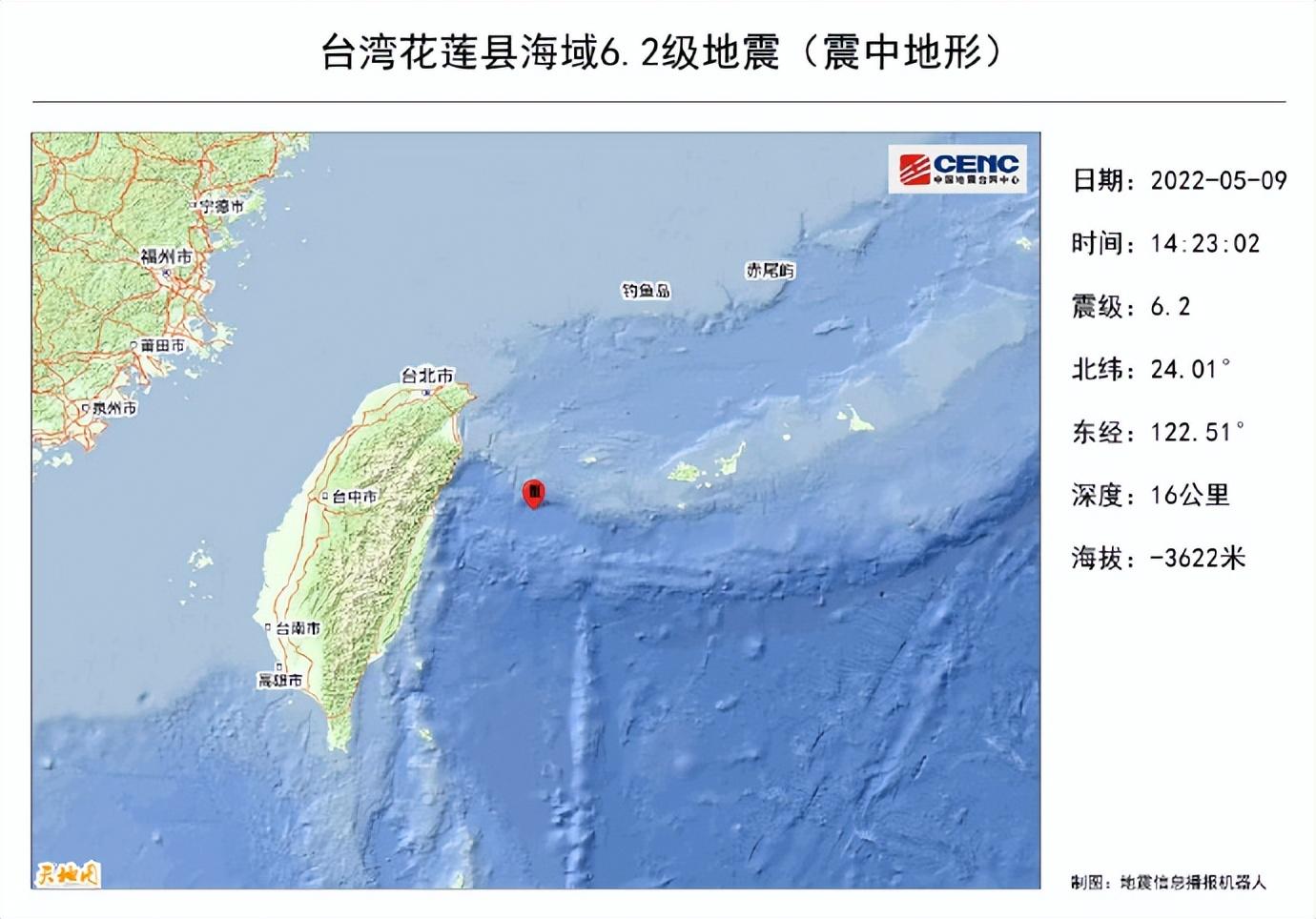 台湾发生5.1级地震波及福建，多地感受震动