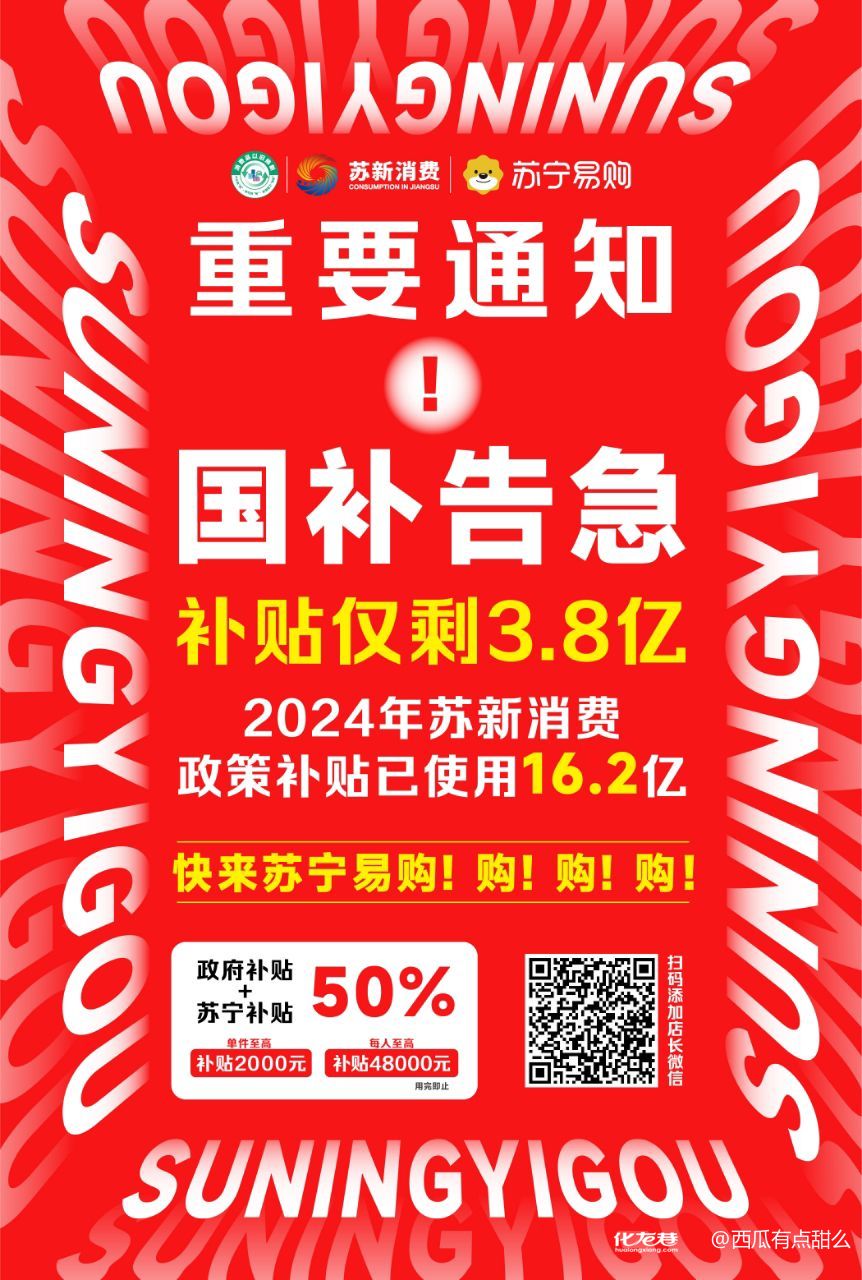 国补惠及千万家，792万人已领真情暖