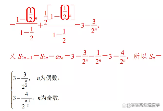 数列必做十题，探寻最值、奇偶性与花式讨论的魅力