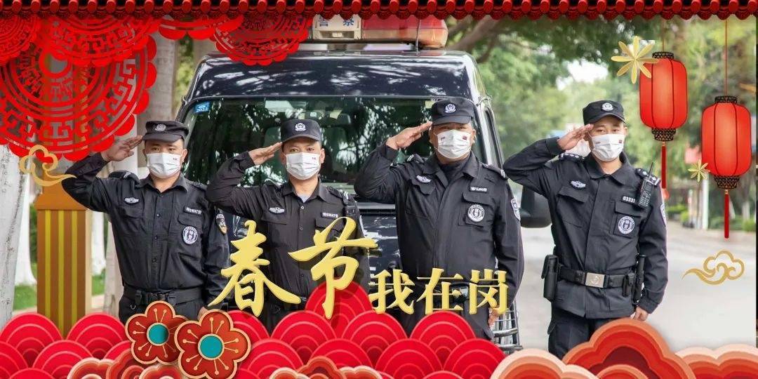 警察父子站台短暂团聚，这个春节你们辛苦了！