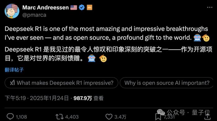 DeepSeek，探索热潮背后的神秘力量