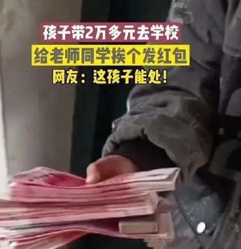 男子狂发190个红包，我有百万余财，意欲何为？