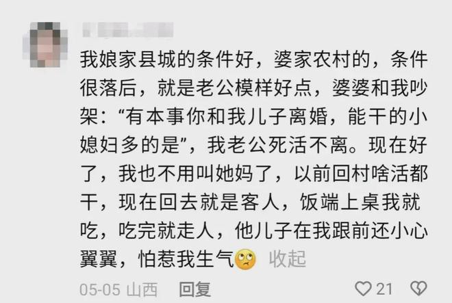 徐志胜在哪都好认唯独回家得找一下