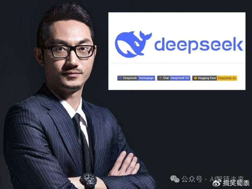 开源DeepSeek如何撼动全球AI市场