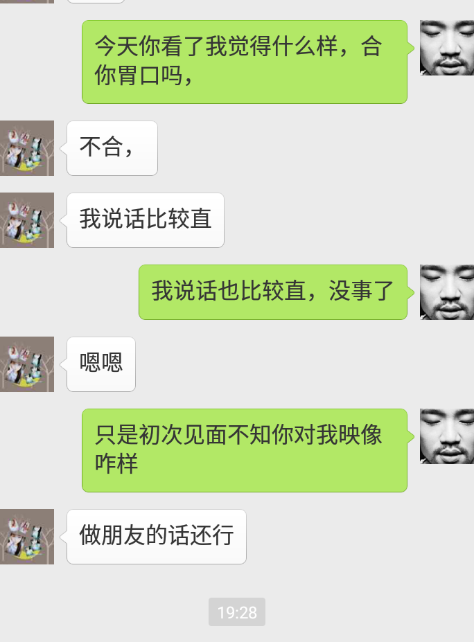 当我妈跟我聊她第一次相亲，那些年代的回忆与趣事