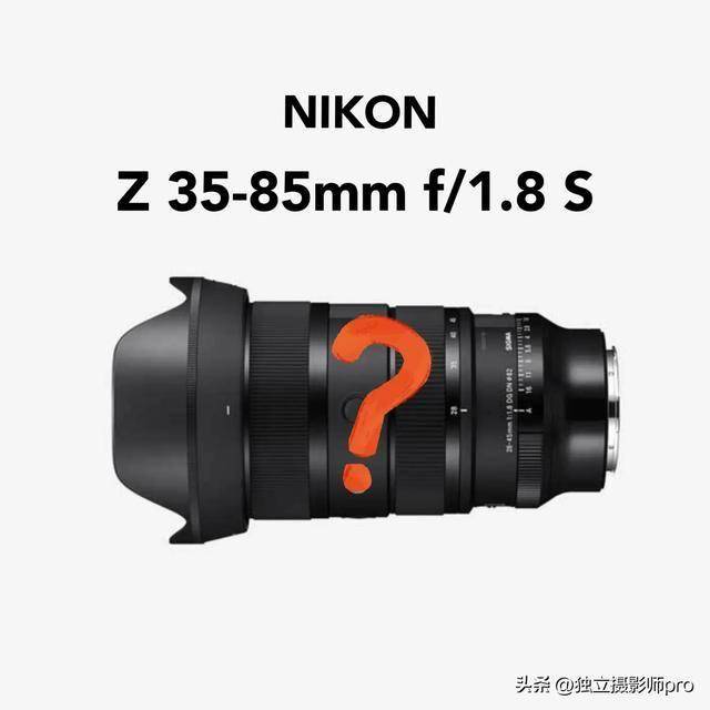 揭秘尼克尔Z系列巅峰之作，Nikkor Z 35mm f/1.2 S镜头，表现究竟如何？澳门视角深度解读！内含独家观点与数据支撑。