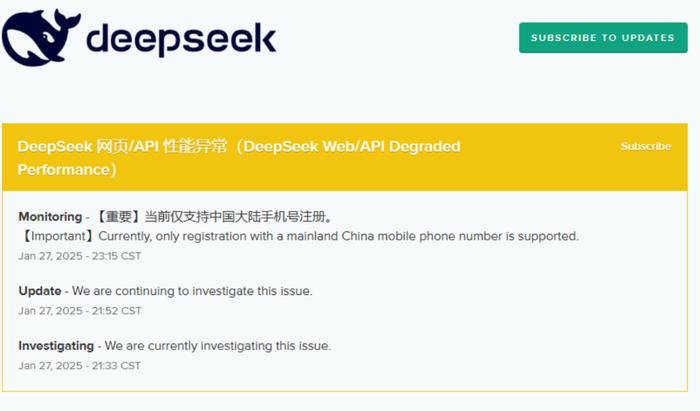 建议，紧急通知！DeepSeek API服务充值暂停，背后原因及应对策略揭秘