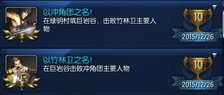 震撼！蓝发执法界的钢铁意志，爆肝2年53天成就传奇之路——揭秘背后的故事与挑战真相未知的未来。