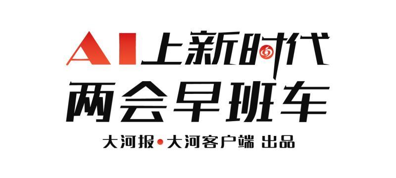 河南多地遭遇罕见速冻之夜，究竟发生了什么？如何应对未来挑战！​​一探究竟。