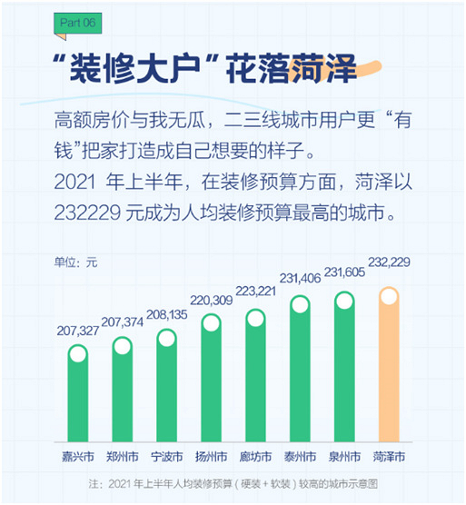 灵宝到菒泽地铁修建真相揭秘，谣言背后的误解与澄清——深度剖析