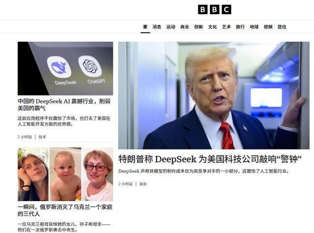 特朗普预言，美国搭乘DeepSeek东风，将迎来新繁荣时代？揭秘背后的机遇与挑战！澳门视角深度解读。