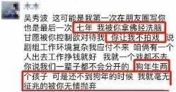 揭秘何小鹏老实外表下的钢铁成本探索之旅，9个月揭穿欺瞒背后的真相！为何频频被骗？又透露了什么行业信息？！深度剖析。