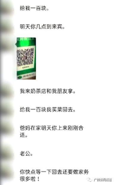 网恋一年深情投入53万，竟发现恋人竟是亲表妹！惊天真相背后的情感与法规解读。