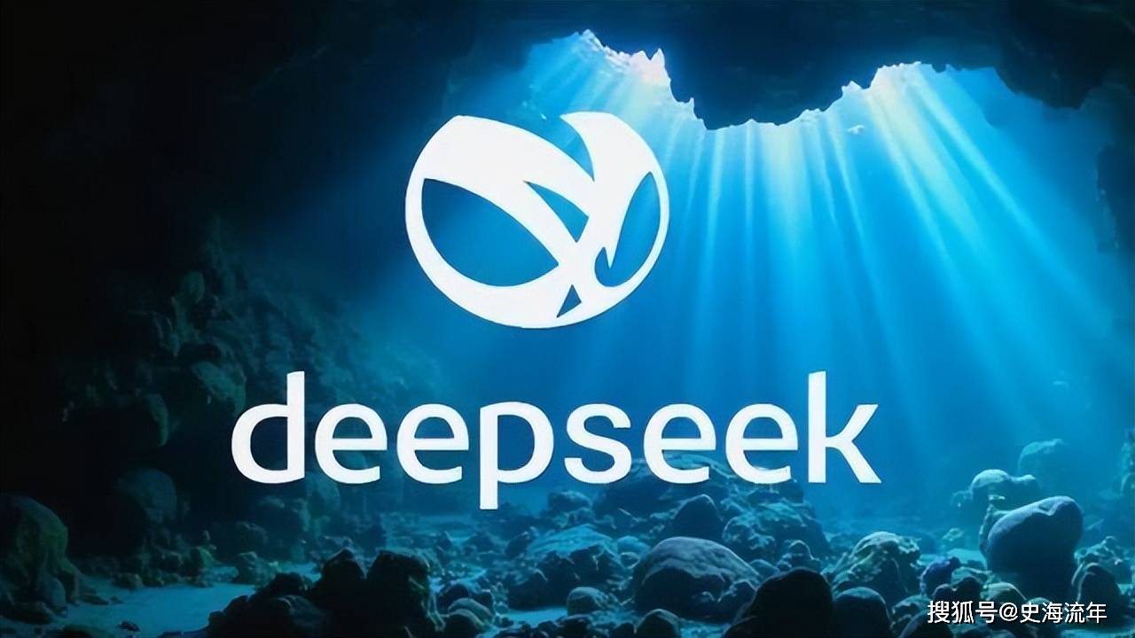 DeepSeek爆火背后的秘密，揭秘这支80后团队的吸睛魅力！你心动了吗？传闻背后有何玄机……深度解析娱乐新潮流。