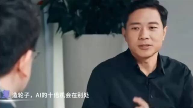 李彦宏揭秘DeepSeek爆火之谜，深度探索与未来展望