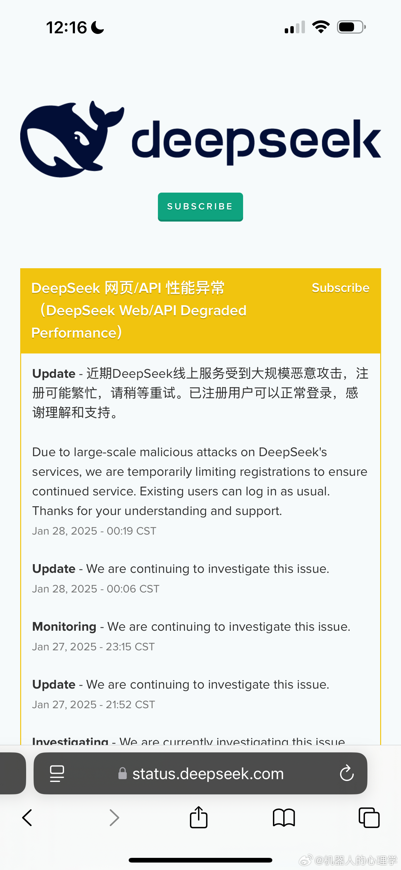 建议，知乎直答接入全新DeepSeek-R一、体验惊艳！究竟好用在哪？揭秘真实感受。