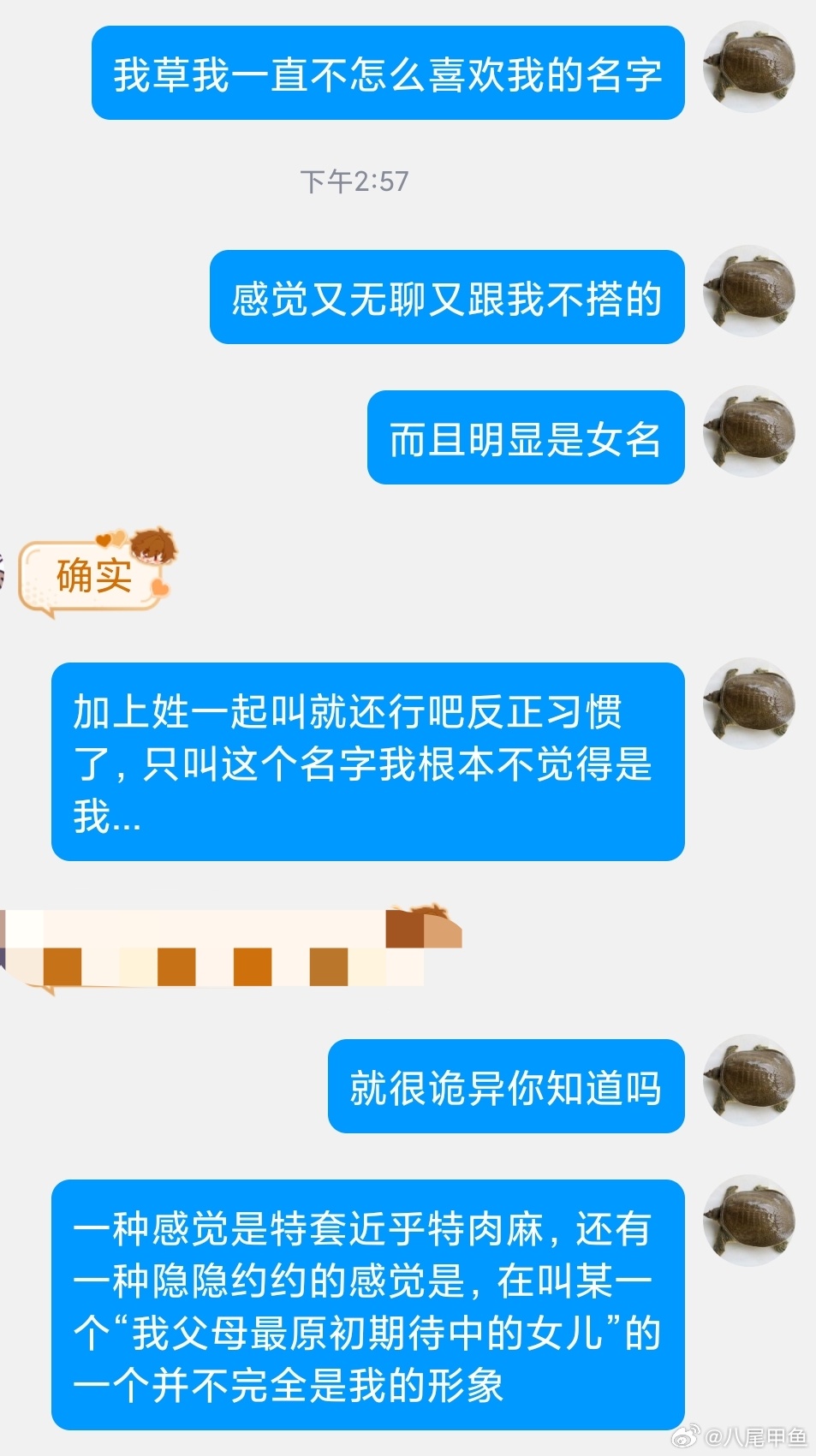 卫生巾品牌主播惊现辱骂风波，愚蠢消费者没脑子？正义如何发声？揭秘事件内幕！悬念重重揭晓。