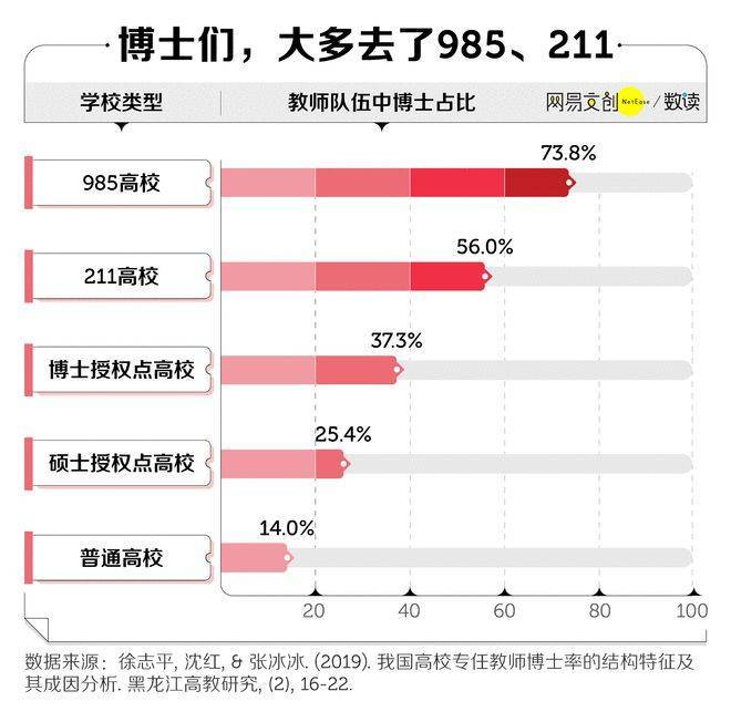 2025年2月17日 第26页