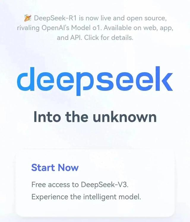 书记下令，全员掌握DeepSeek——开启智慧办公新纪元！揭秘背后深意与实操指南