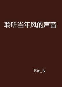 聆听地下万米深处的神秘声音，探寻未知的地球脉动之旅！揭秘地心世界的真实回响。