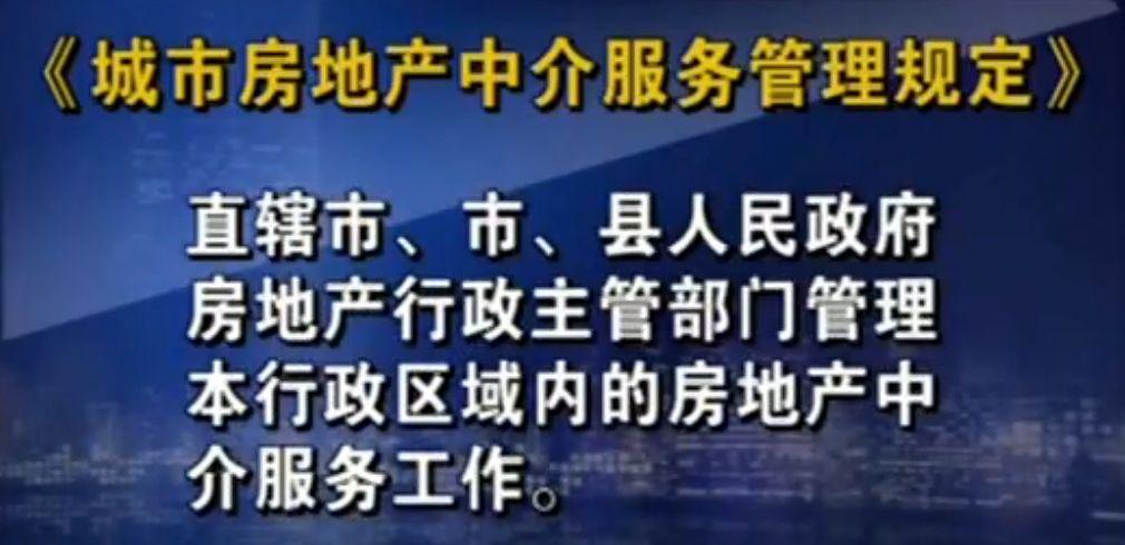 澳门视角，学生租房遭遇驱逐事件，二房东回应积极配合还款处理