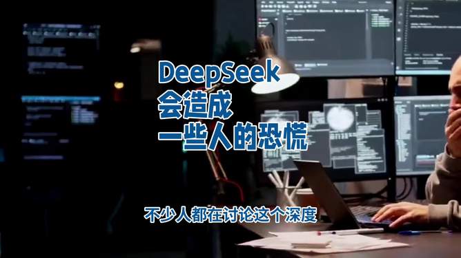 书记强调，DeepSeek技能普及，全员必备——开启智能化新篇章的必经之路