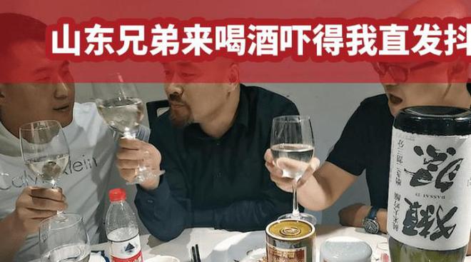 惊悚！4人狂饮100多瓶酒，1人呕吐时不慎坠亡，背后真相令人唏嘘！