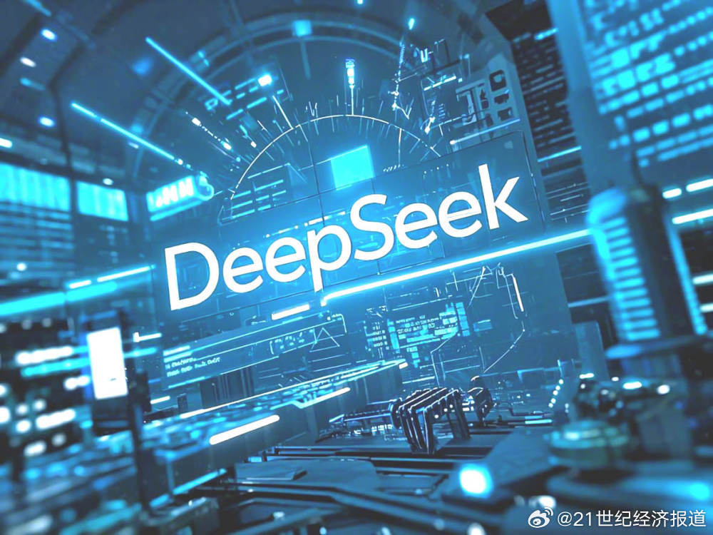 惊喜还是陷阱？DeepSeek重新开放API充值，用户炸锅了！