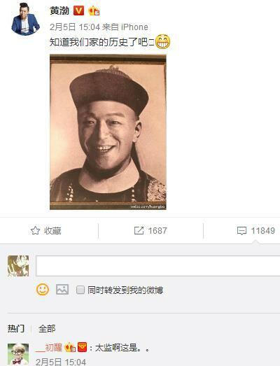 追尾后，两位车主下车竟先握手！背后的暖心故事让人意外又感动！