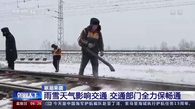 惊！山东多地突降暴雪，13厘米积雪背后竟暗藏这些危机？