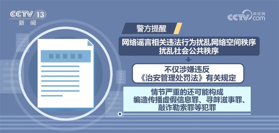 惊！男子捏造死亡率数据竟被重罚，背后真相令人不寒而栗！