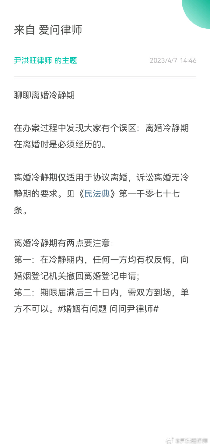 震惊！离婚冷静期或将取消？无数夫妻的命运即将改写！