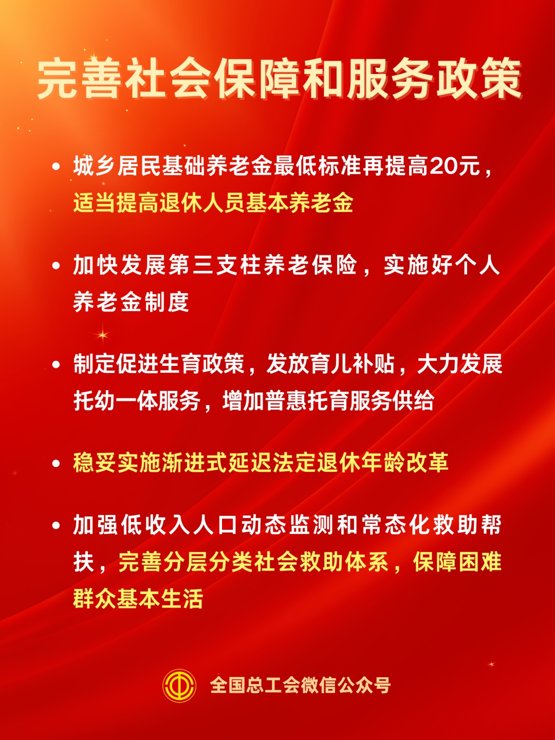 2025年休假大变革！这些福利你绝对不能错过，错过后悔一辈子！