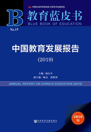 2025年3月7日 第8页