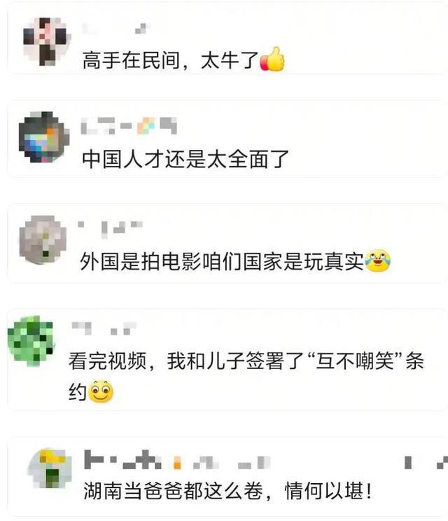 惊！父子俩竟用废品造出超能机器人，背后真相让人泪目！