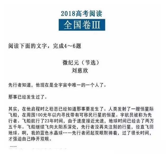 震撼！陈思诚监制带上她的眼睛官宣，男女主角人选竟是他/她？网友炸锅！