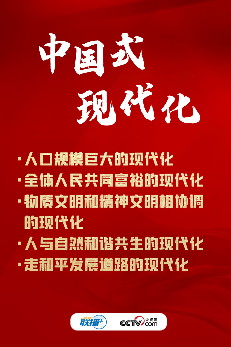 震惊！中国式现代化背后的秘密武器竟如此简单，你绝对想不到！