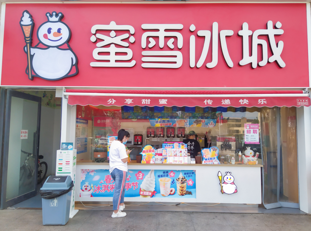 蜜雪冰城门店回应使用隔夜果切片