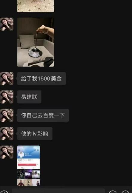 易建联时隔5个月露面 曾陷嫖娼传闻