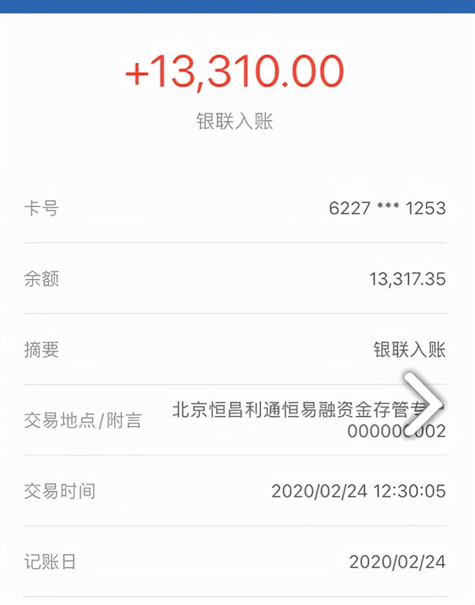 惊！砍头息黑幕曝光，年化利率竟飙至6000%，你的钱包还好吗？