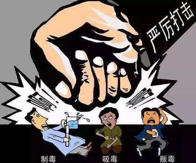 毒友落网！容留吸毒竟成友情坟墓，刑期曝光令人震惊！